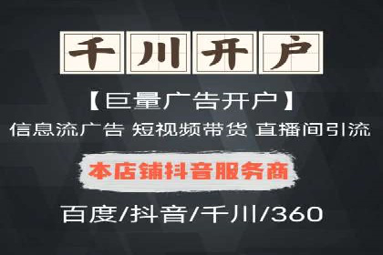 成功案例：SEM托管提升网站流量策略