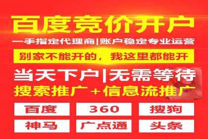 百度推广服务费详解及成功案例分享