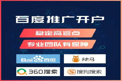 某某SEM公司助力企业实现营销目标——一则成功案例