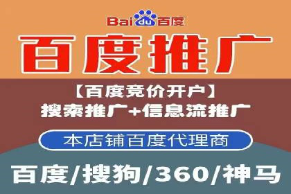 关键词竞价排名的秘密：看大企业如何玩转
